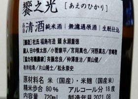 alt 3