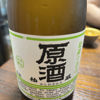 Kashiwamori 1