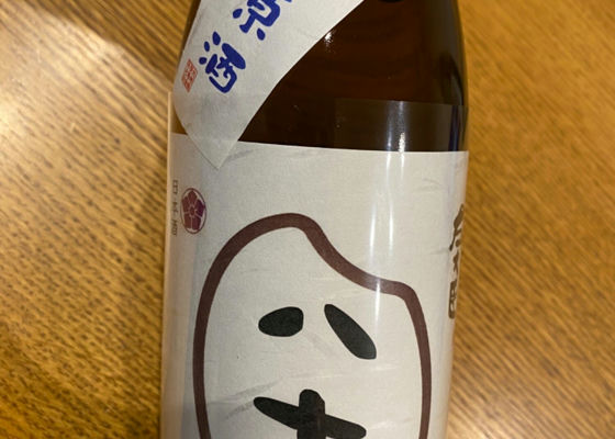 左大臣
