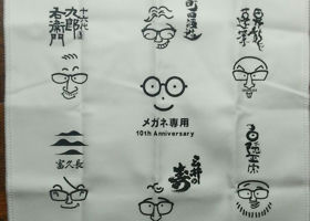 alt 3
