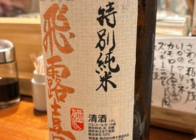alt 2