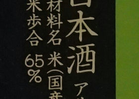 alt 2