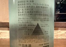 alt 3