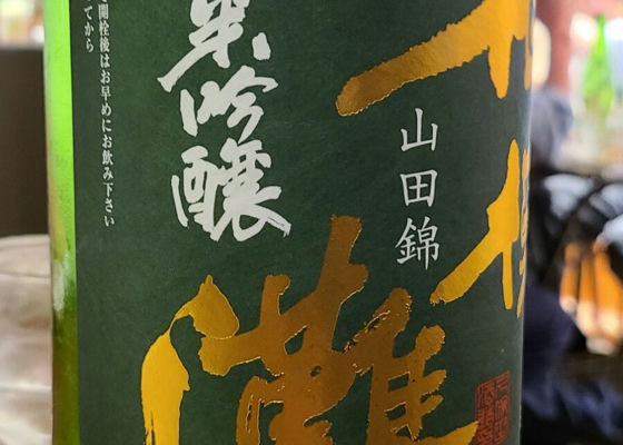 相模灘