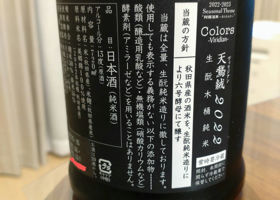 alt 3