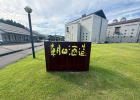 朝日山 チェックイン 4