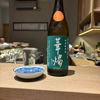 Kashoku 3