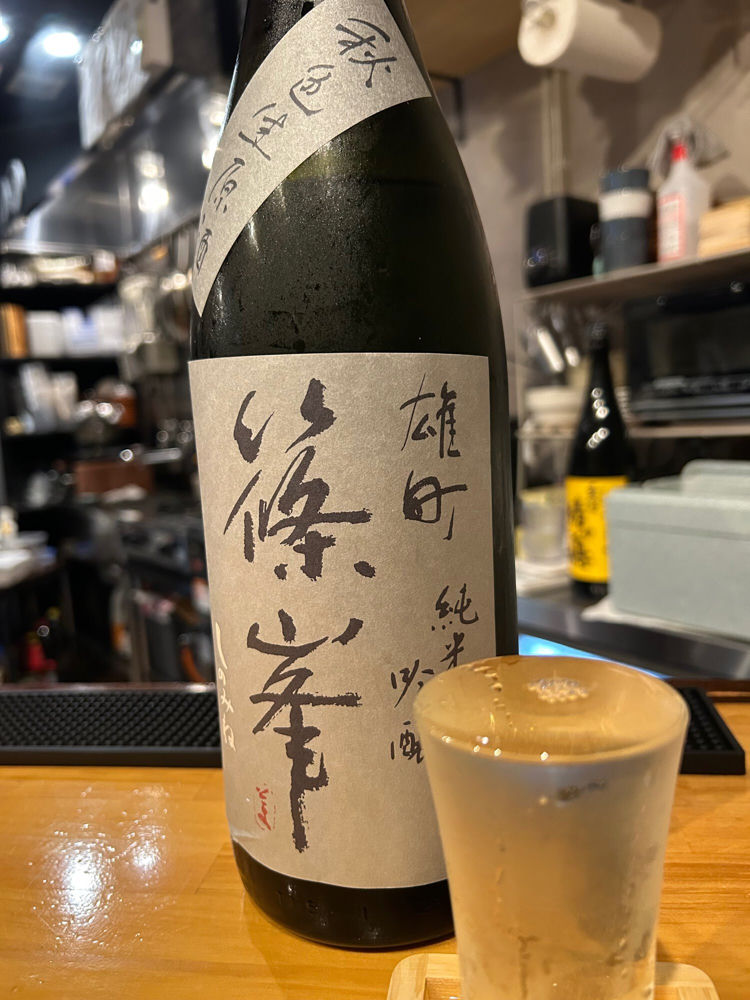 篠峯 チェックイン 1