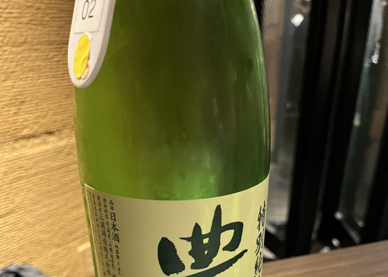 豊盃 チェックイン 1