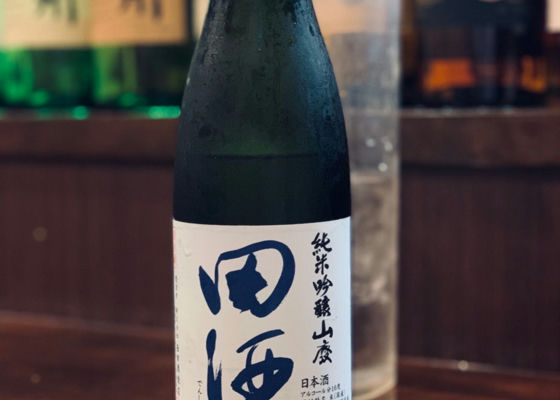 田酒 チェックイン 1