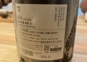 alt 2