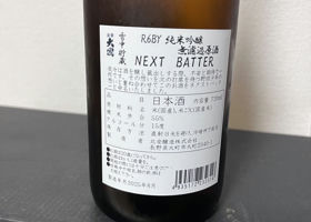 alt 3