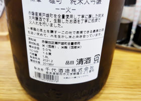 alt 3