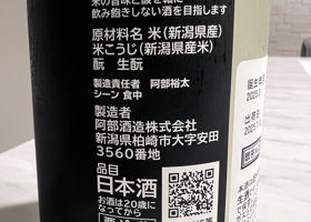 alt 2