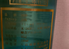 alt 4
