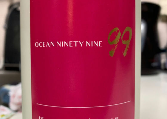 Ocean ninety nine