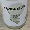 風の盆のラベルと瓶 3