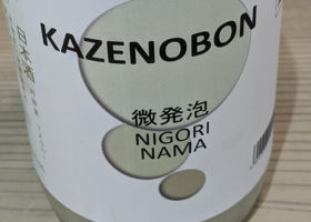 風の盆のラベルと瓶 3