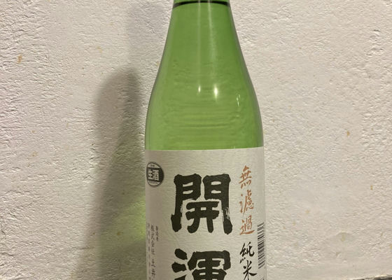 alt 1