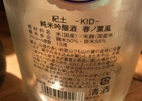 Kid 签到 2