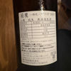 Kikutaka 3