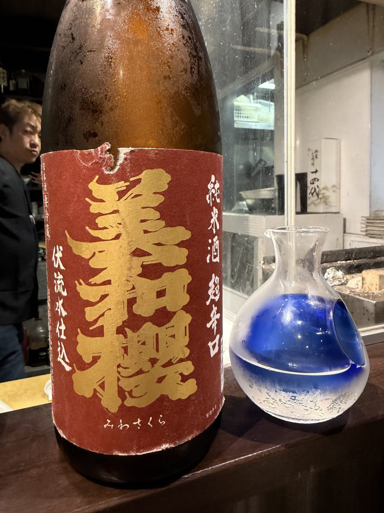 美和桜 チェックイン 1