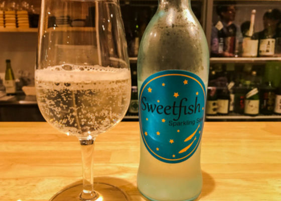 Sweetfish sparkling sak Check-in 1