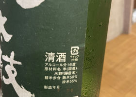alt 3
