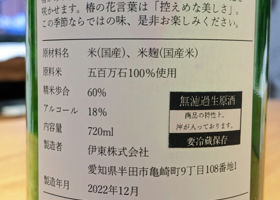 alt 3
