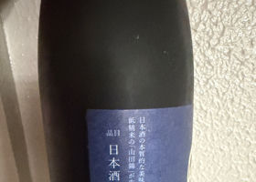 ゆきのまゆ（醸す森） チェックイン 2
