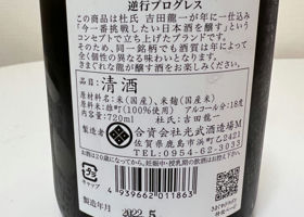 alt 3