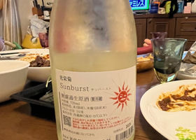 光栄菊 チェックイン 2