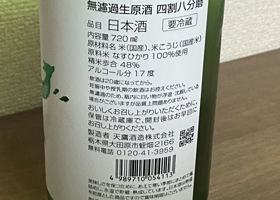 alt 2
