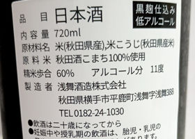 天の戸 チェックイン 2