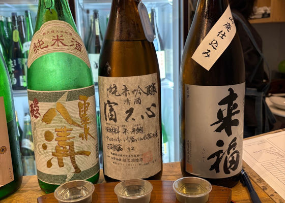来福 チェックイン 1