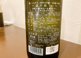 alt 3