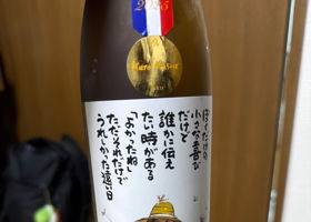 歓喜光 チェックイン 1