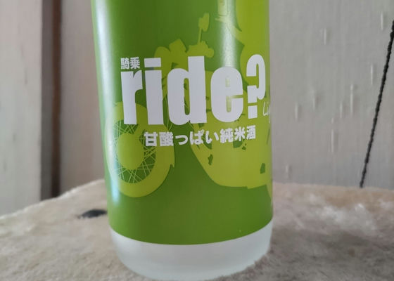 五橋