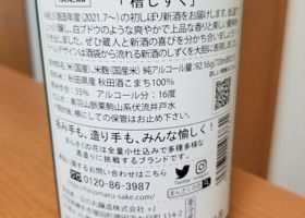 alt 3