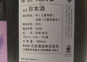 alt 3