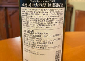 alt 2