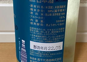 alt 3