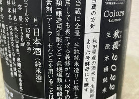 alt 3