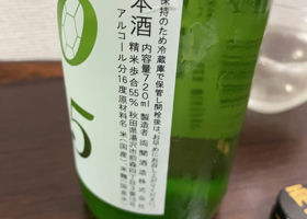 alt 2