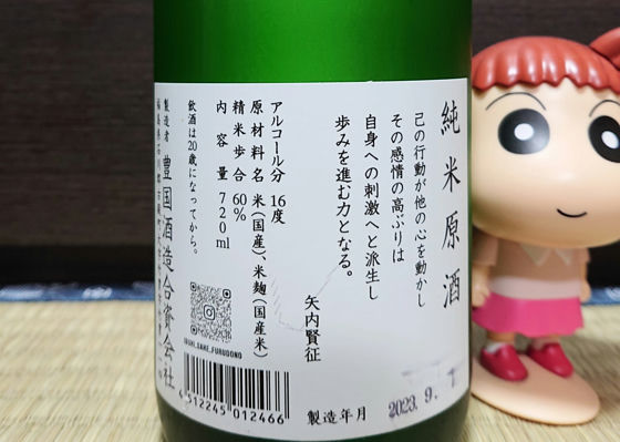 一歩己