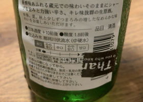 alt 4