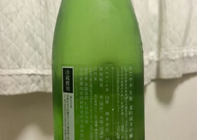 穏 チェックイン 2