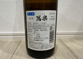 alt 3