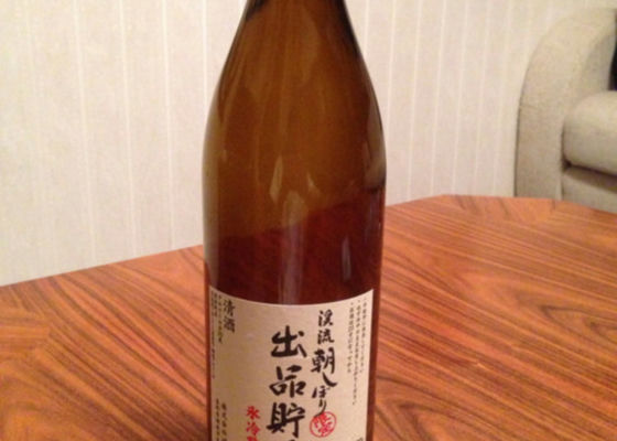 遠藤酒造 签到 1