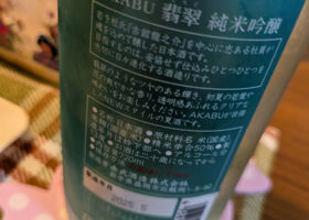 alt 2